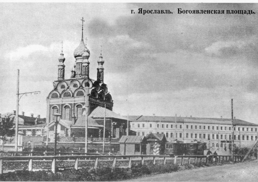 bogoyavlenya-yaroslavl