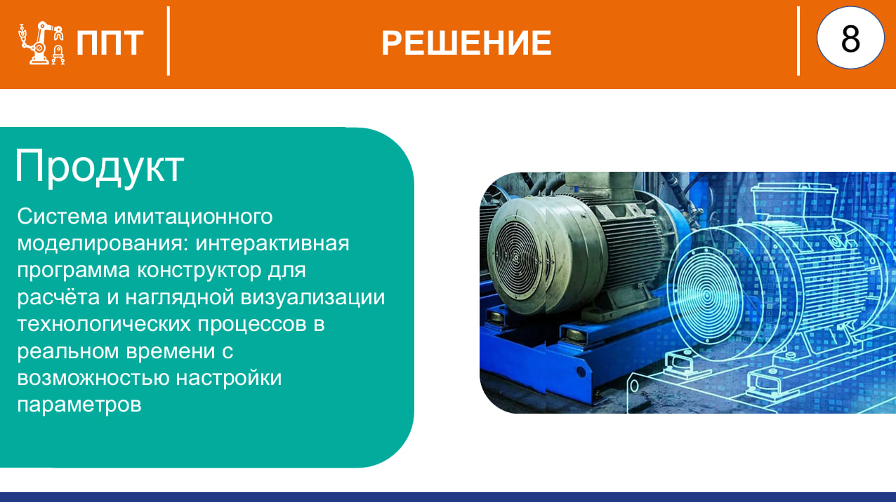 vyzovy