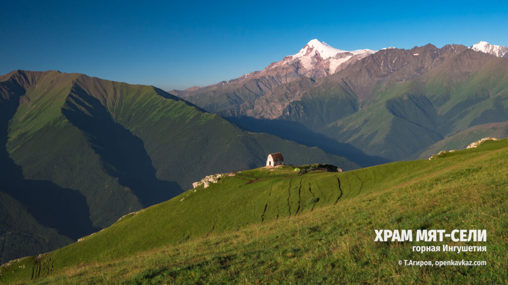Фото Тимура Агирова, openkavkaz.com