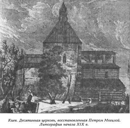 desyatinna