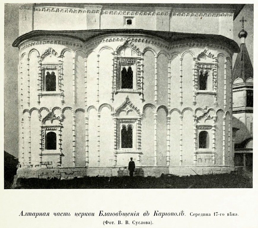 blagoveshchenya-kargopol